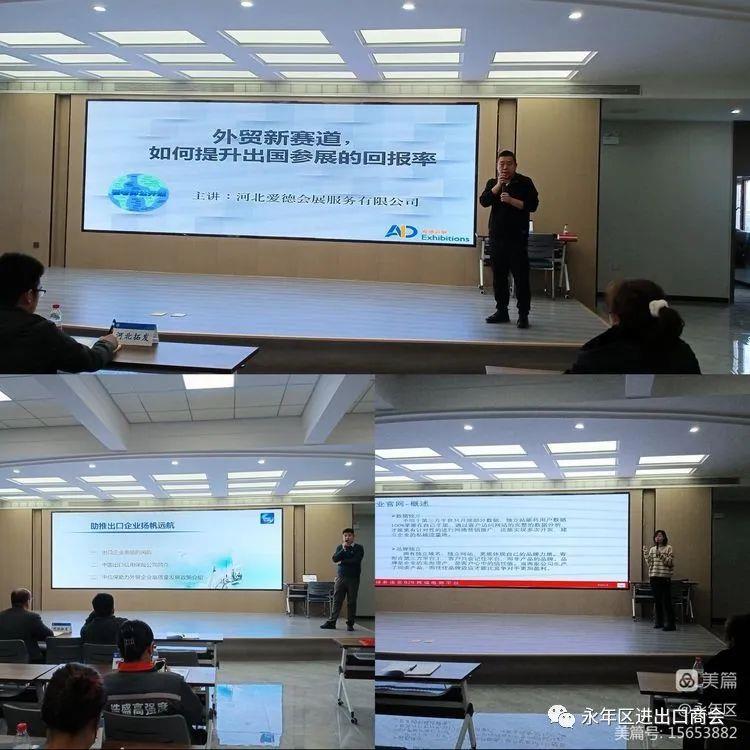 永年,紧固件,永年进出口商会,河北国智,冷镦