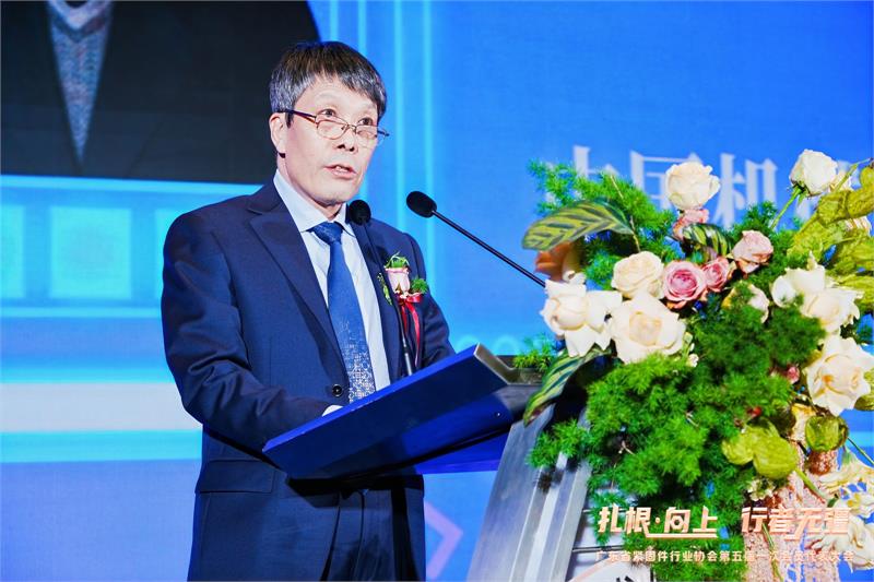 热烈恭贺陈巨添连任会长！广东省紧固件行业协会第五届一次会员代表大会隆重召开