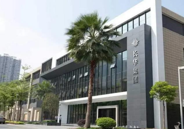 深耕行业30年，长华集团：产品升级+客户突破打造长期核心竞争力