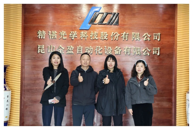 江苏省紧固件行业协会到昆山走访会员企业