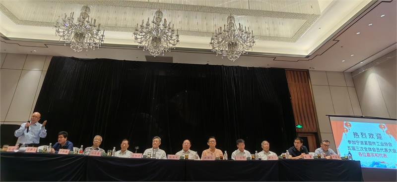 紧固智造，共创未来|宁波市紧固件工业协会五届三次会员大会暨紧固件行业共创未来发展论坛隆重召开