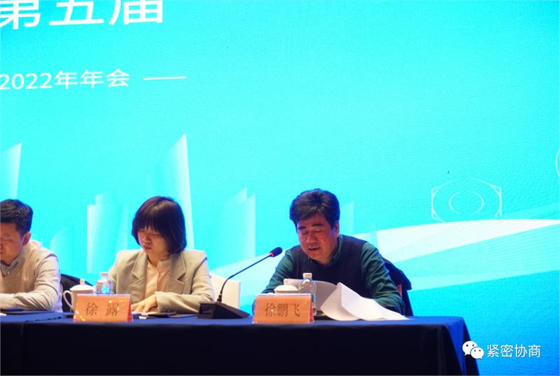紧固件，宁波市，制造业，紧固件之都，会员大会，九龙湖