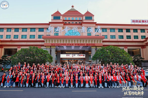 以匠心凝合力,以笃行赴新章——东莞市紧固件行业协会二届三次会员大会圆满举行