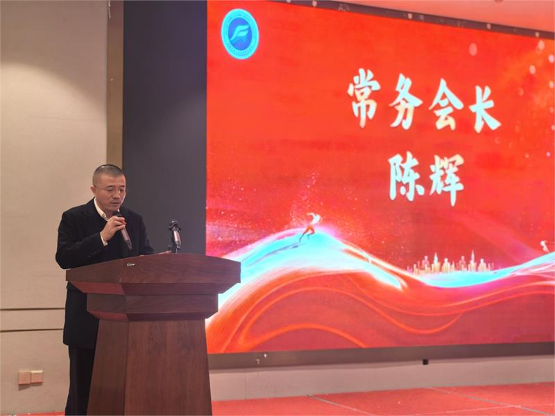 南通市海门区紧固件业商会二届三次年会，南通市海门区紧固件业商会七周年庆典