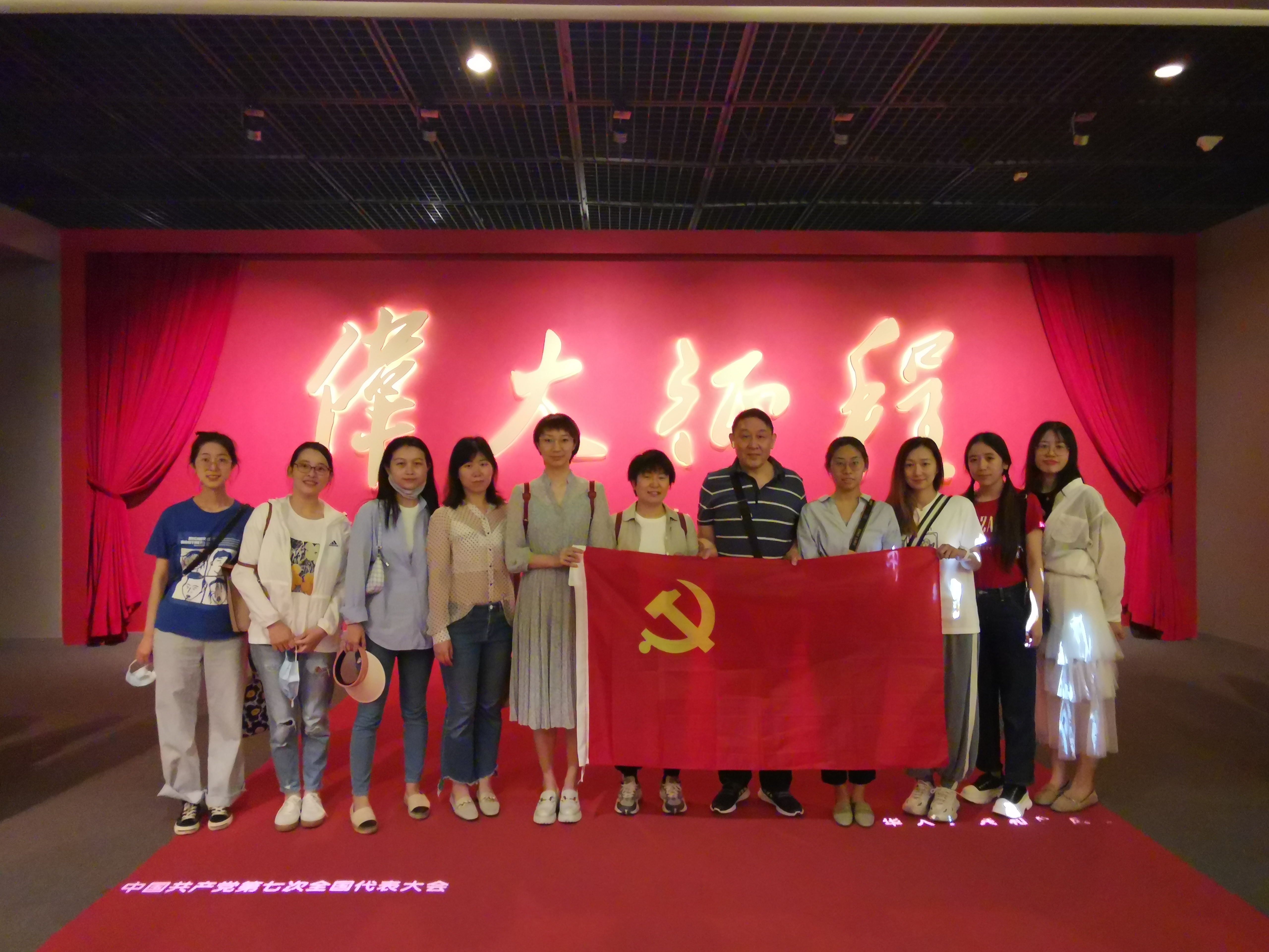 中国工业设计协会党支部组织参观《伟大征程——庆祝中国共产党成立100周年特展》