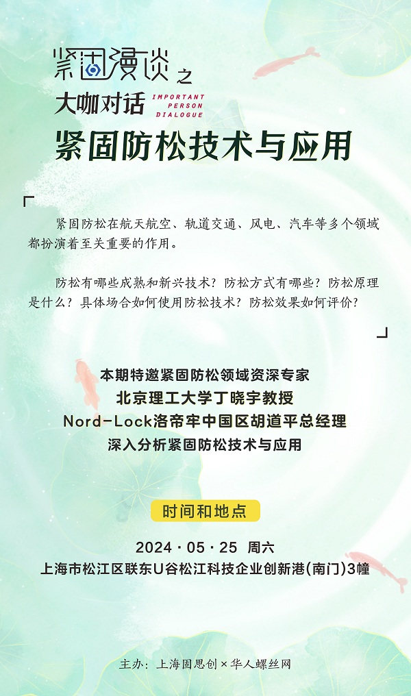 微信图片_20240520191122.jpg
