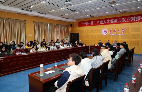“一带一路”产业人才培养校企合作对接会在华侨大学成功举办