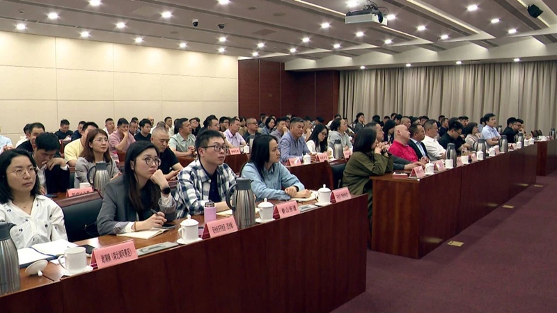 海盐县召开紧固件高质量发展大会