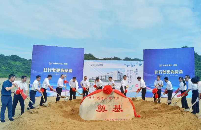 东风公司十堰基地又添零部件新工厂,明年建成投产