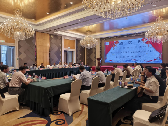 宁波紧固件工业协会五届六次常务理事会 五届五次会长会议在浙江海盐举行