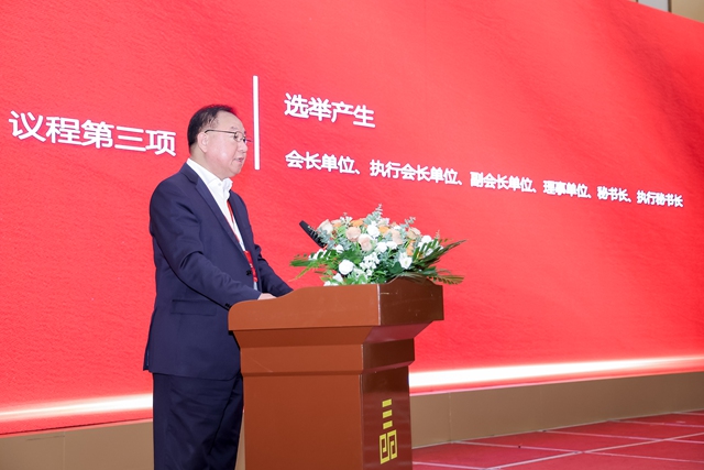 中国五矿化工进出口商会五金紧固件分会成立大会14.jpg