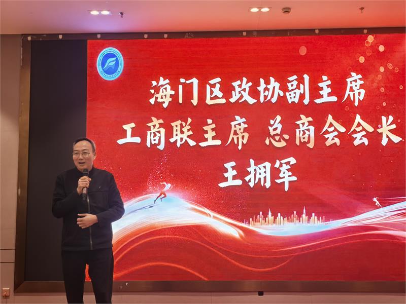 南通市海门区紧固件业商会二届三次年会，南通市海门区紧固件业商会七周年庆典